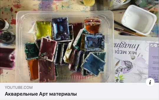 Арт-марафон «Базисный курс. Венская Арт Академия»