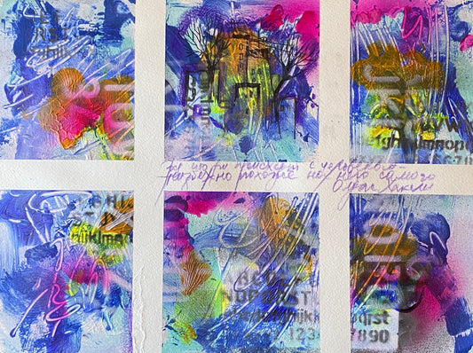 Маленькие абстрактные композиции. Акрил