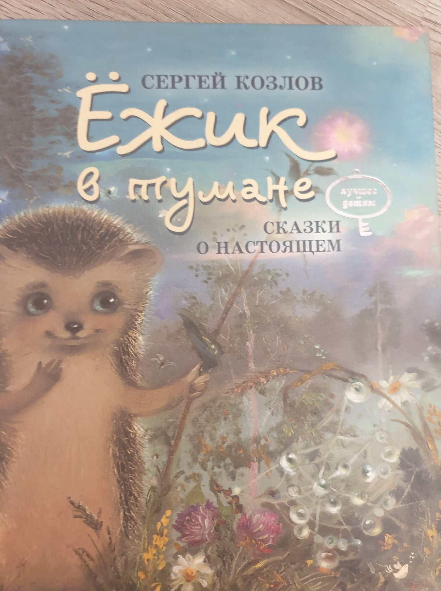 Арт-марафон Креативная Книга.