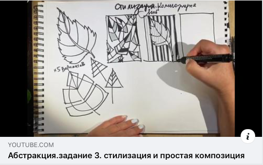 Большой комплект: Базисный + Креативный + Акварельный арт-марафоны