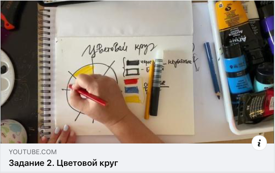 Большой комплект: Базисный + Креативный + Акварельный арт-марафоны