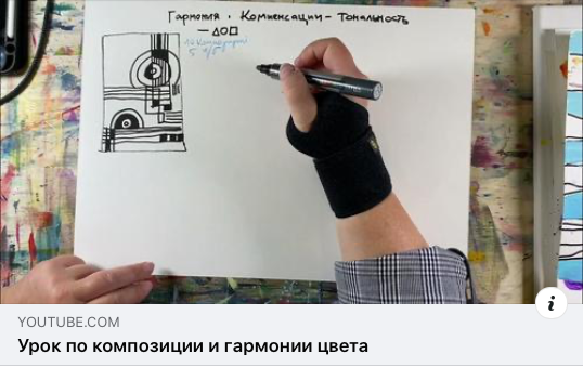 Большой комплект: Базисный + Креативный + Акварельный арт-марафоны