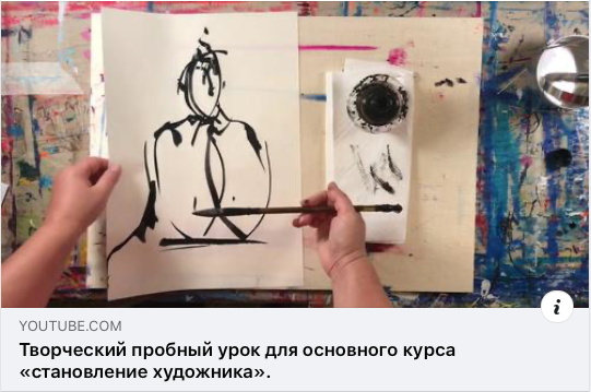 Арт-марафон «Базисный курс. Венская Арт Академия»