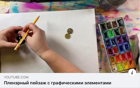 Арт-марафон «Базисный курс. Венская Арт Академия»