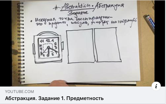 Большой комплект: Базисный + Креативный + Акварельный арт-марафоны