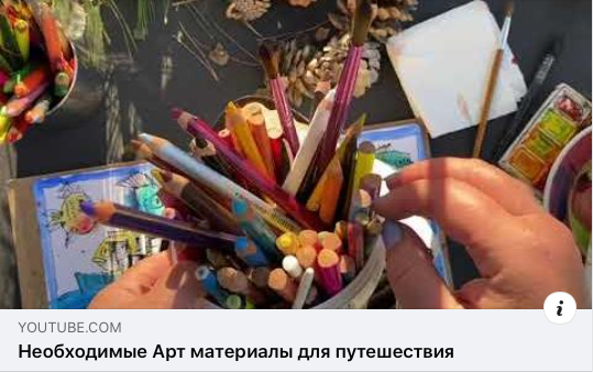 Арт-марафон «Базисный курс. Венская Арт Академия»