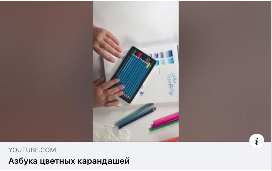 Арт-марафон «Базисный курс. Венская Арт Академия»