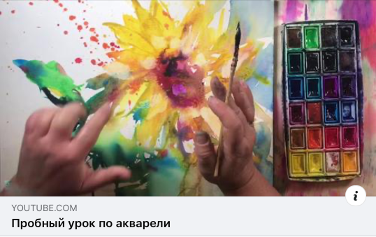 Арт-марафон «Базисный курс. Венская Арт Академия»