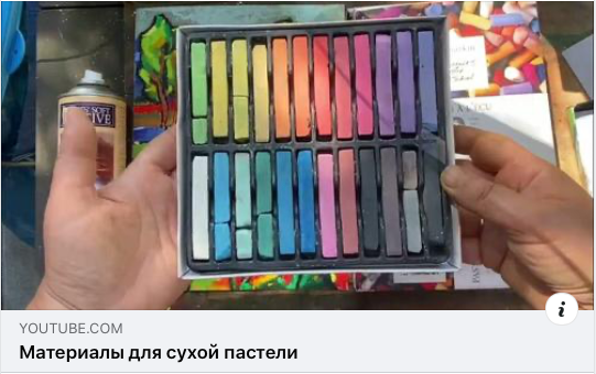 Арт-марафон «Базисный курс. Венская Арт Академия»