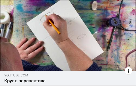 Арт-марафон «Базисный курс. Венская Арт Академия»