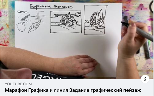 Арт-марафон «Базисный курс. Венская Арт Академия»