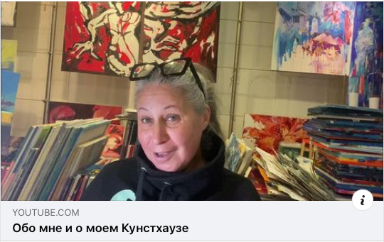 Арт-марафон «Базисный курс. Венская Арт Академия»