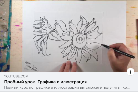 Арт-марафон «Базисный курс. Венская Арт Академия»