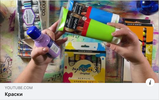 Арт-марафон «Базисный курс. Венская Арт Академия»