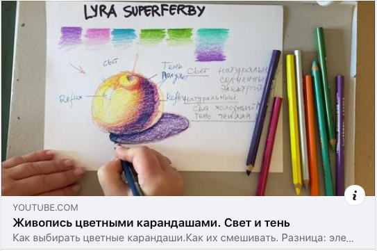 Большой комплект: Базисный + Креативный + Акварельный арт-марафоны