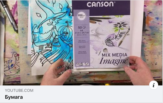 Арт-марафон «Базисный курс. Венская Арт Академия»