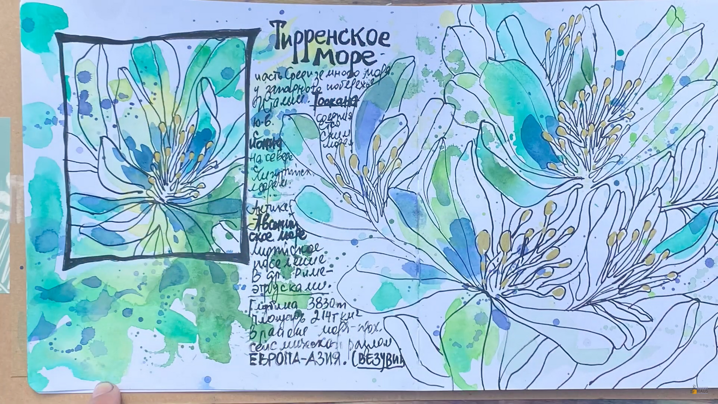 Мини-сборник №1. Акварельная Италия. Хорватия. Греция. Франция 7 уроков