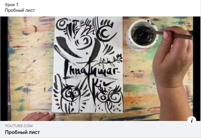 4 классных совы, тушь- акварель. Мини-марафон