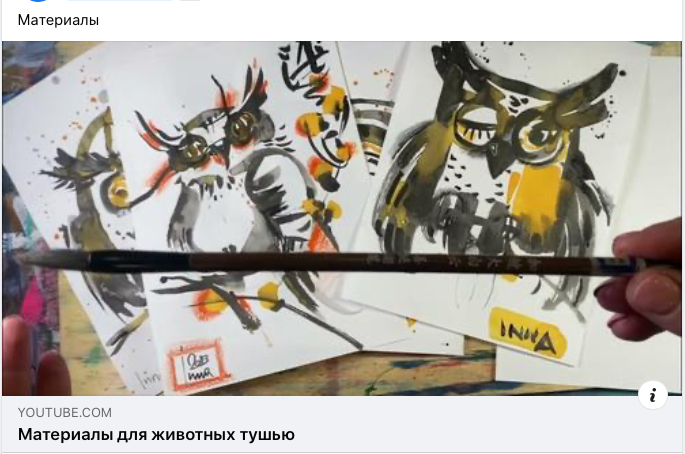 4 классных совы, тушь- акварель. Мини-марафон