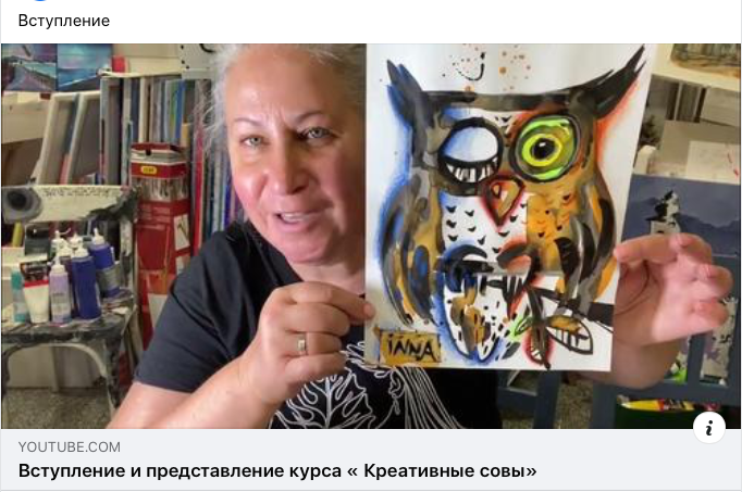 4 классных совы, тушь- акварель. Мини-марафон