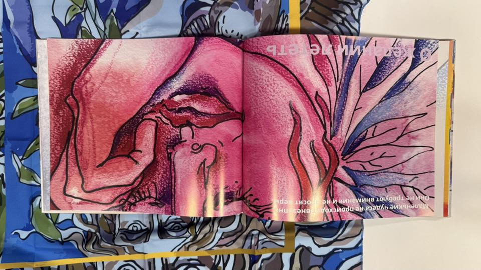 Авторская книга "Девочка со странным именем Ваня" и арт-бандана. Limited