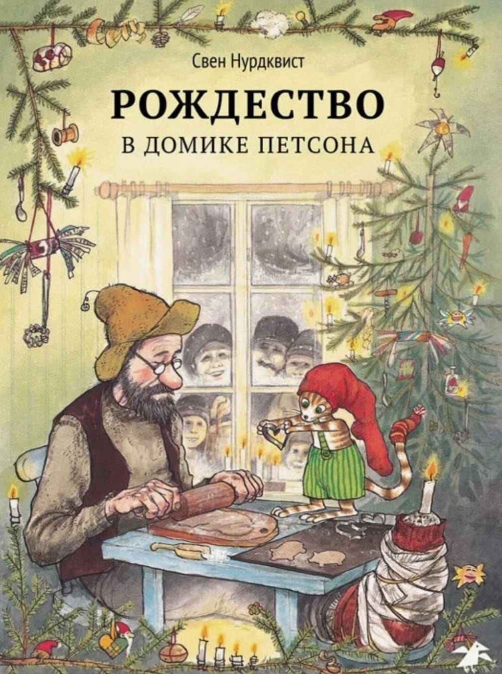 Арт-марафон Креативная Книга.