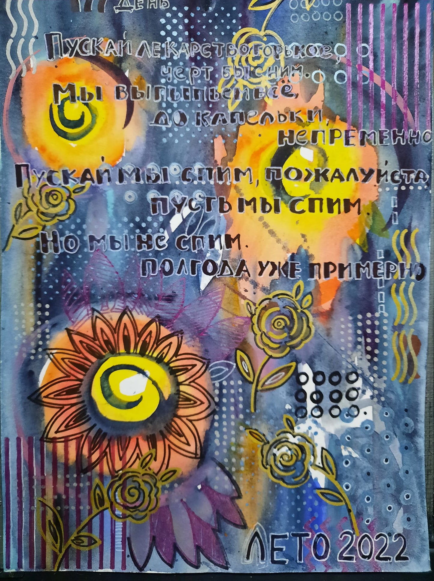 Акварель абстракция