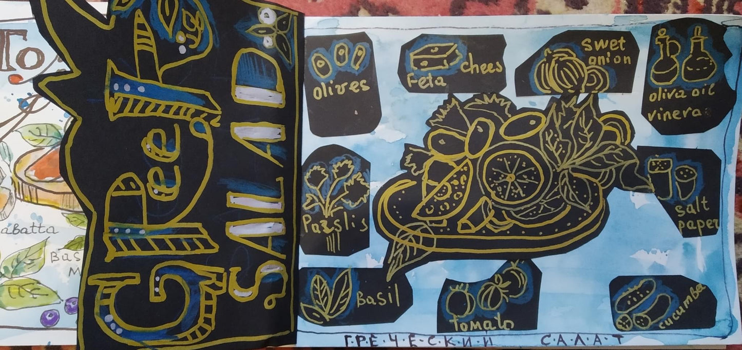 Марафон- креативное путешествие Хорватия