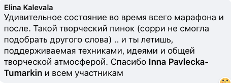 Акварель профессиональная II ступень.