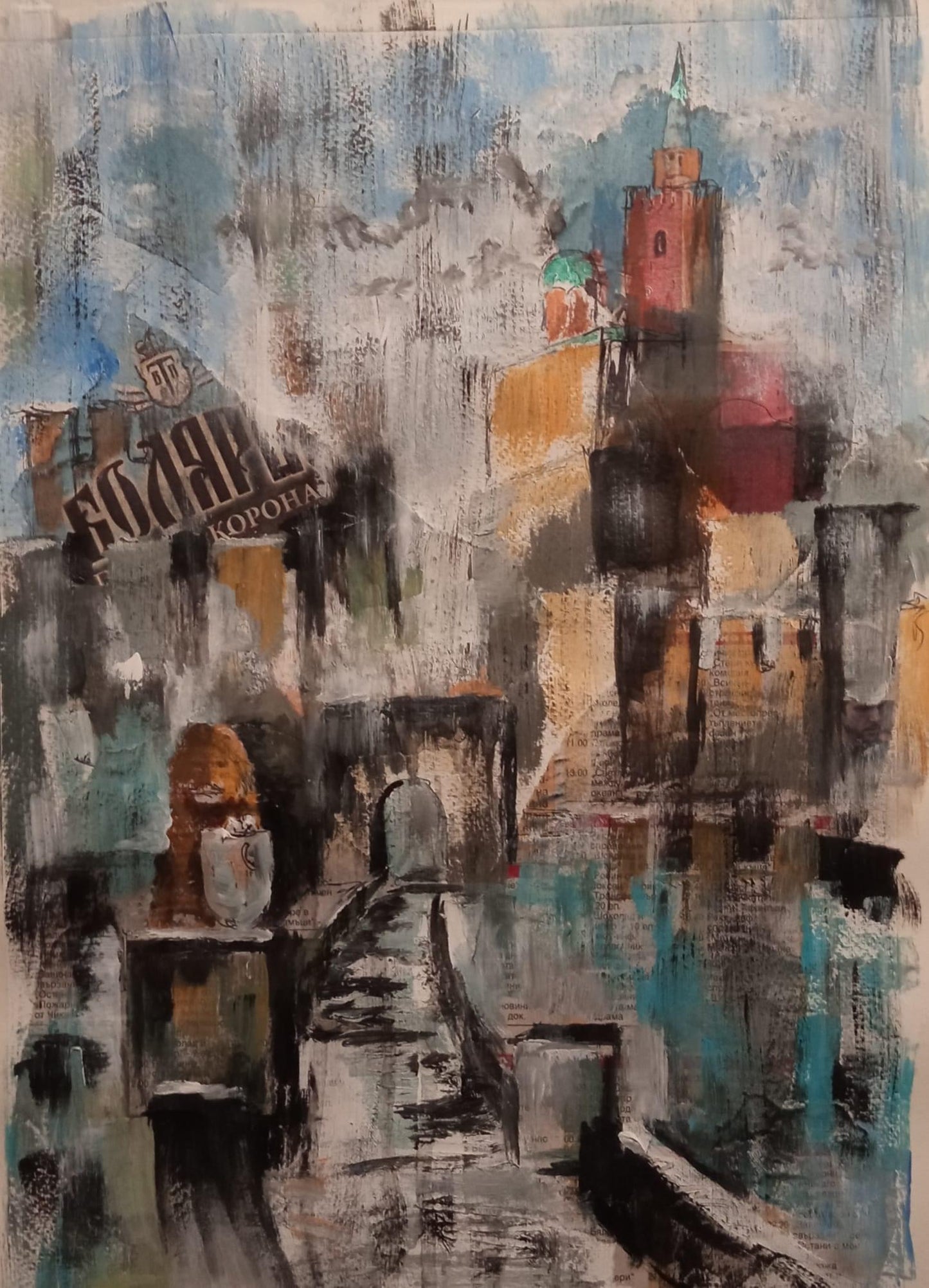 Марафон. Современная абстракция