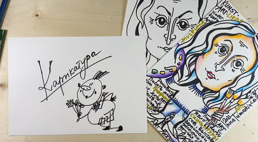 Карикатура. Интересный урок для начального уровня.