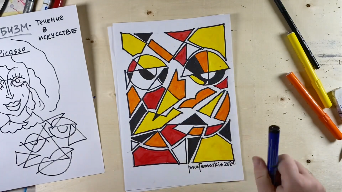 Детский АРТ Марафон Наш прекрасный красочный мир