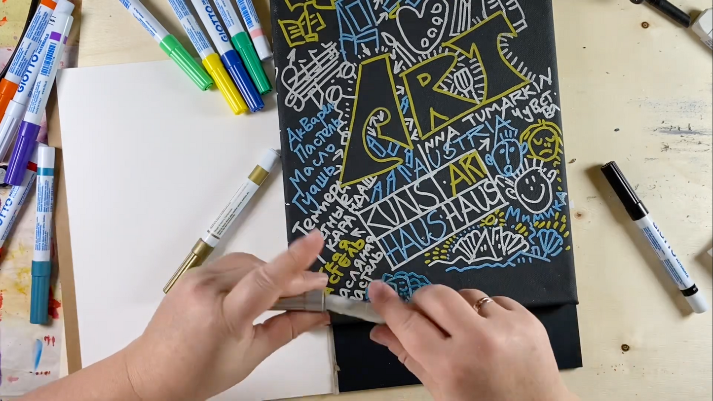 Детский АРТ Марафон Наш прекрасный красочный мир