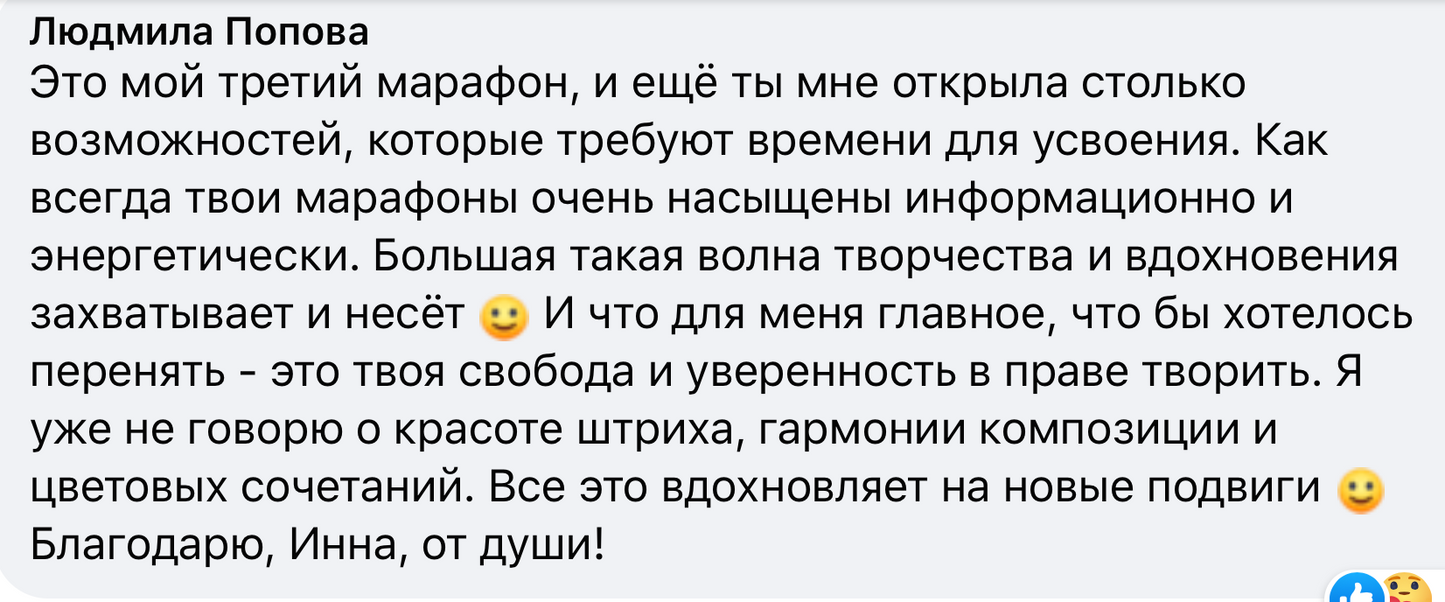 Акварель профессиональная II ступень.