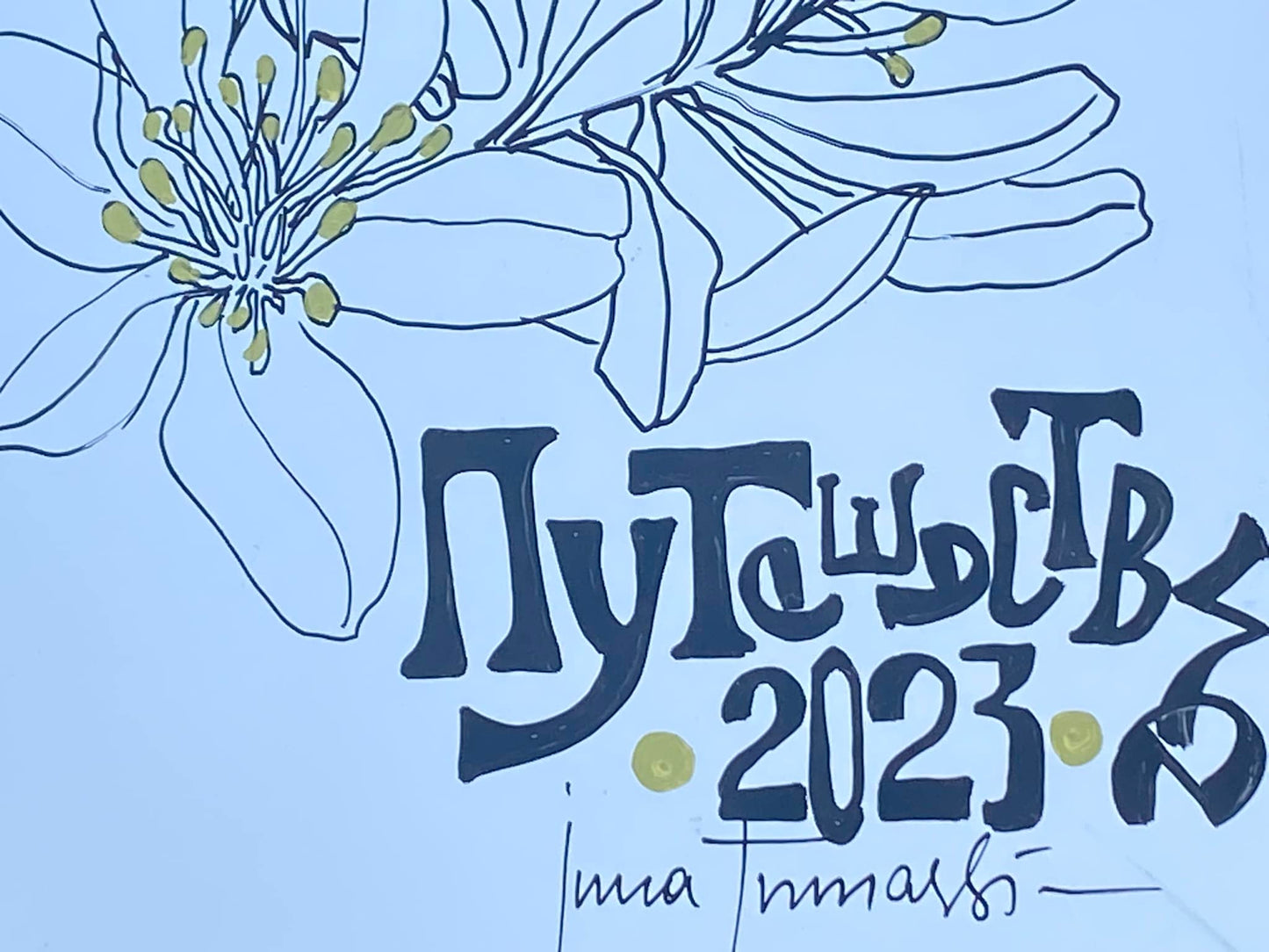 Акварельная Италия, Хорватия, Греция. Путешествие