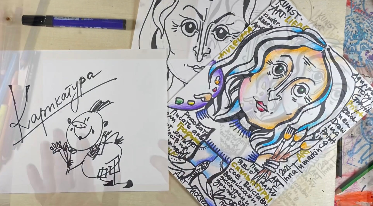 Марафон. Детский креативный