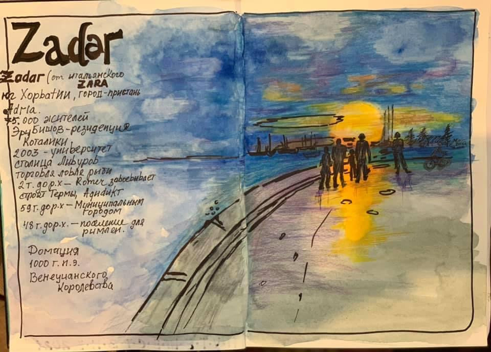 Марафон- креативное путешествие Хорватия