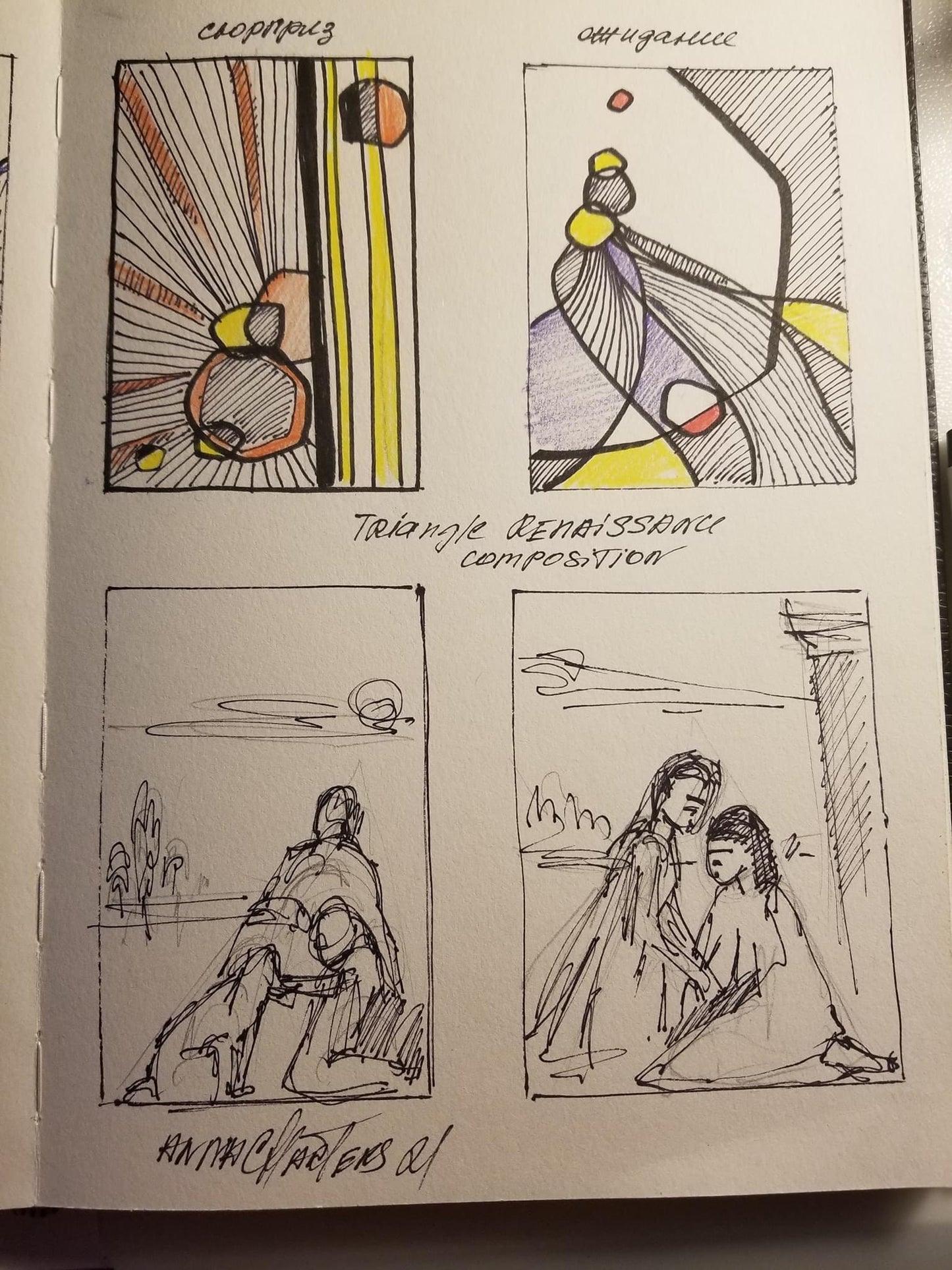 Марафон по креативным техникам"базисный