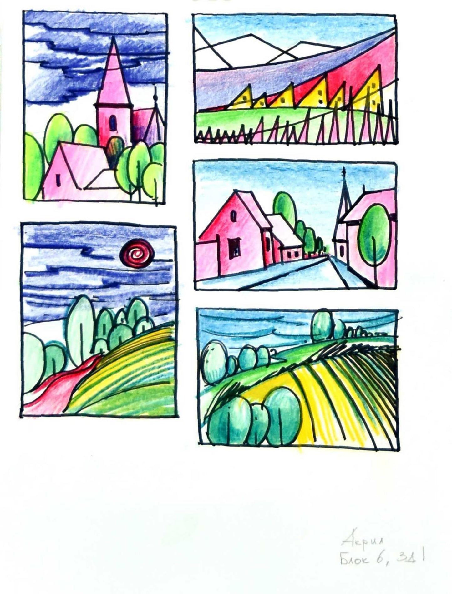 Марафон. Современный акрил