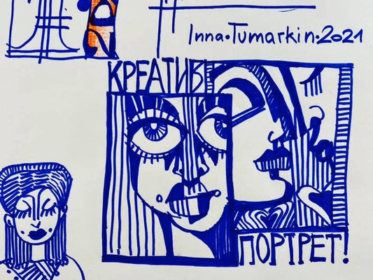 Марафон. Современный портрет