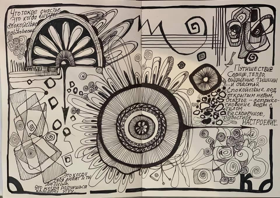 Марафон- креативное путешествие Хорватия