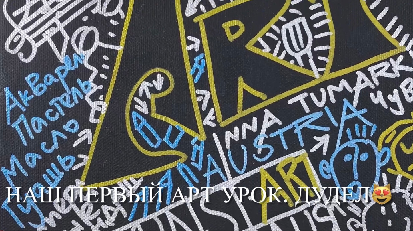 Марафон. Детский креативный